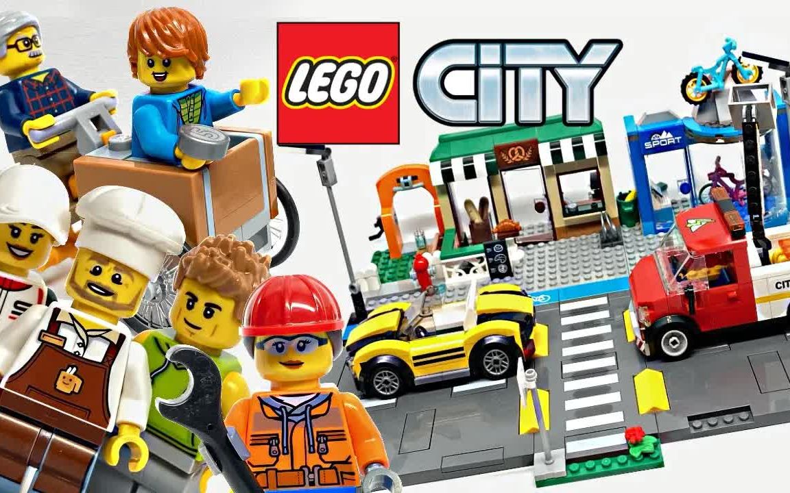 乐高lego 60306 城市系列 商业街 2021年版开箱评测_哔哩哔哩 (゜-゜)