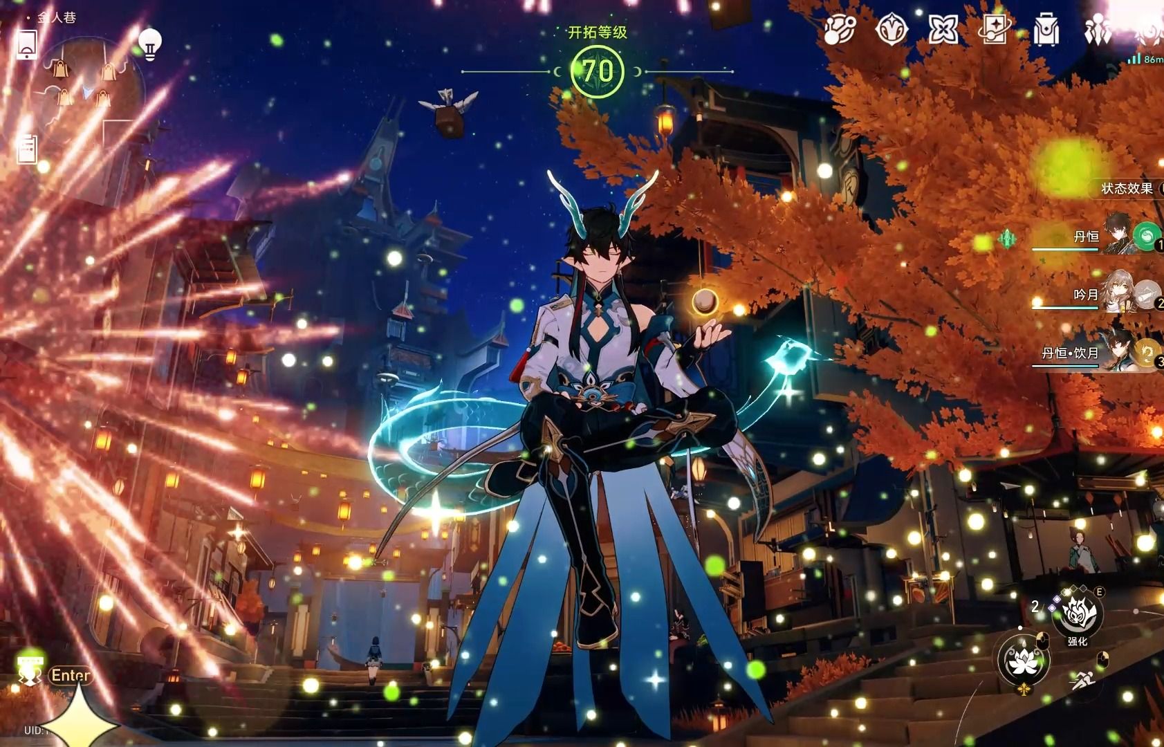 满级仪式感|人间烟火,山海远阔,丹恒,愿你往后的生命里,皆是温暖