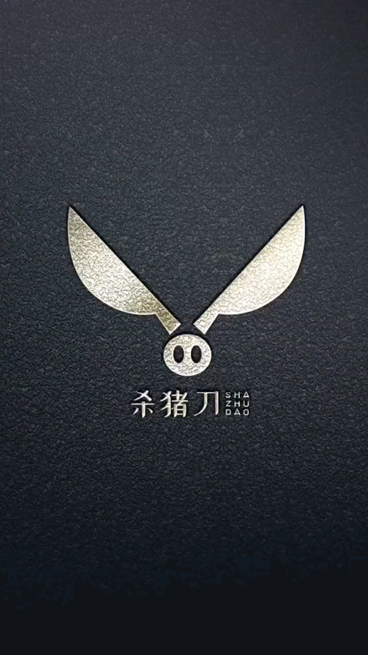 猪和到能融合吗?#logo设计 #创意哔哩哔哩bilibili