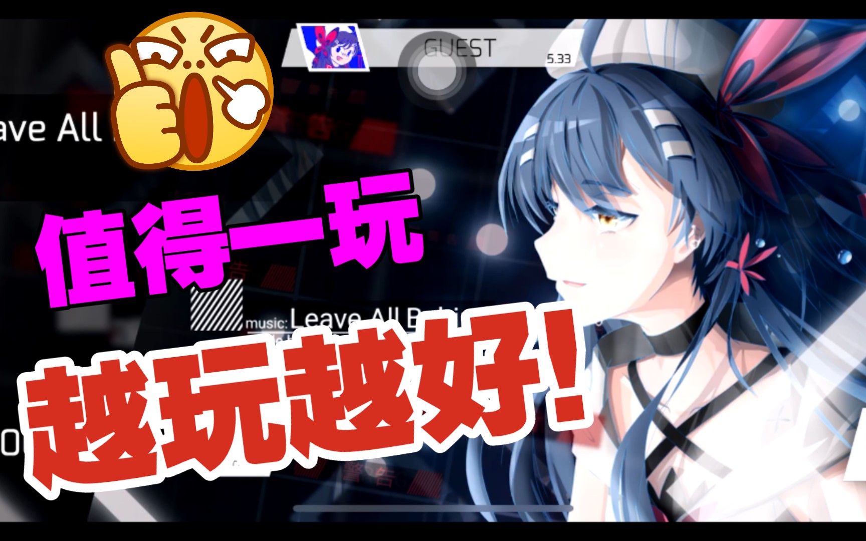 《phigros》 音游,我又来啦!