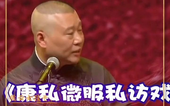 菊开和怒放你都体会过没有哔哩哔哩bilibili