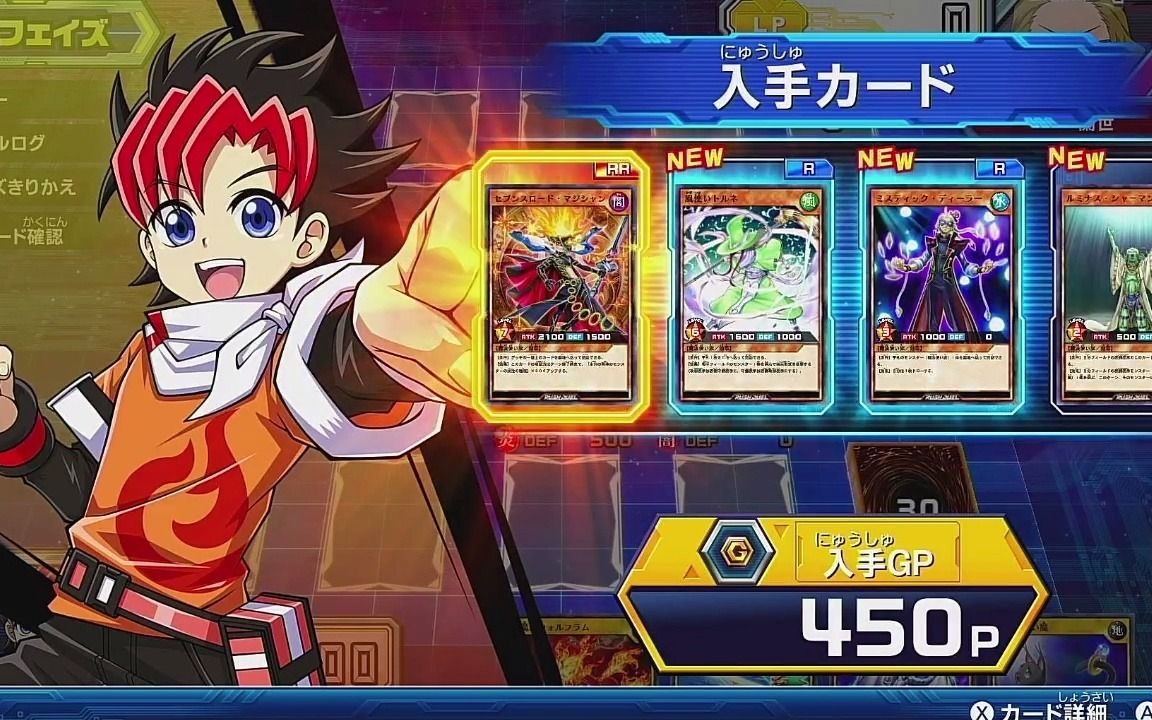 1回合抽5张牌不限次数通招游戏王rushduel最强大逃杀试玩感受