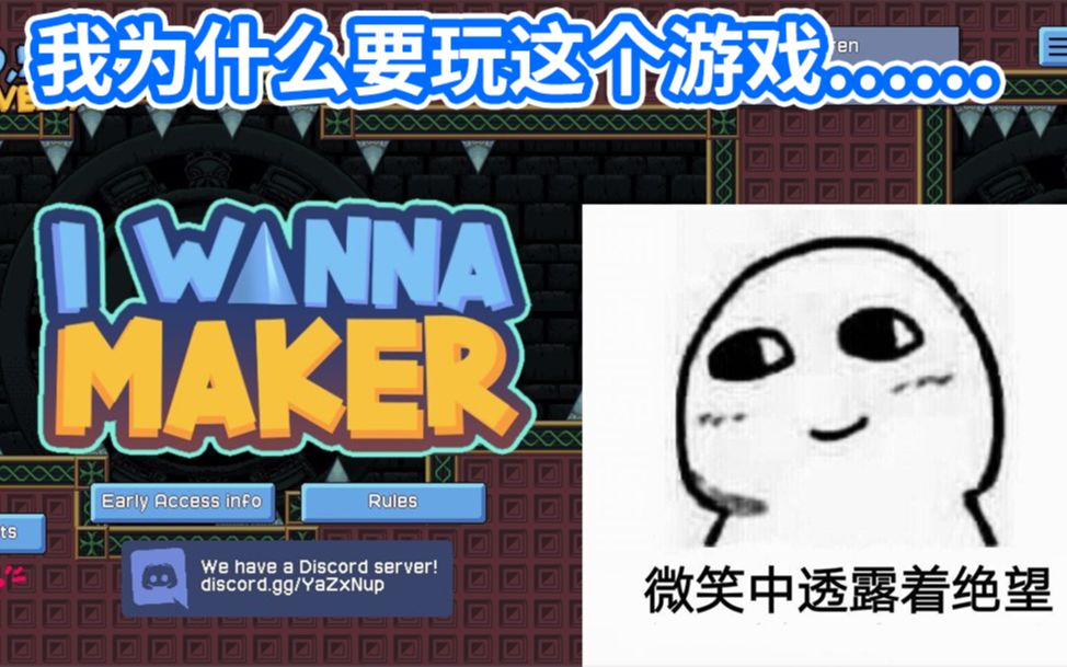 iwannamaker1676次讓人絕望的死亡次數