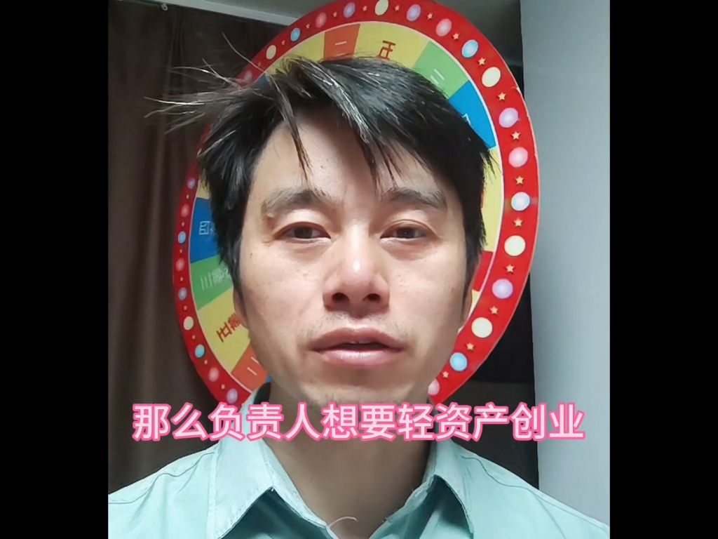 负债适合做什么生意(负债的人适合做什么小生意)
