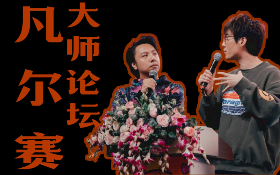一看就是老凡尔赛人了!