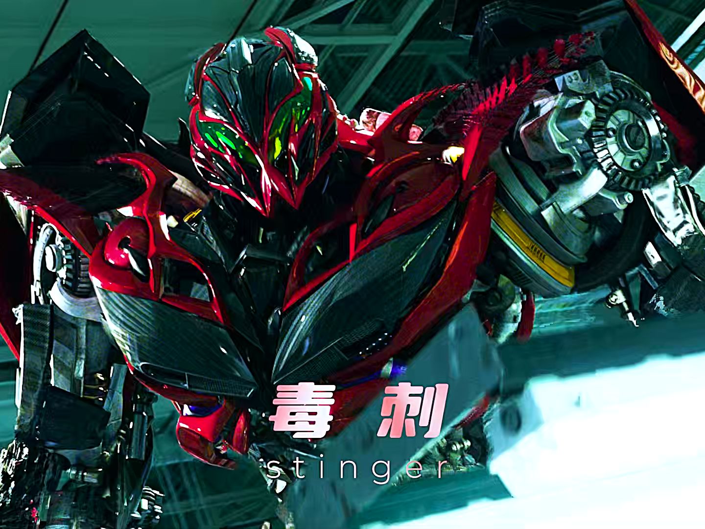 变形金刚最强反派合集