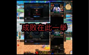 Télécharger la video: DNF:助手签到+10增幅卷可以白嫖到13？