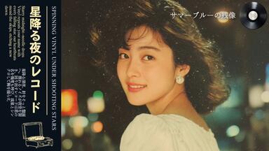 Hi-Res] Trade Love - paradise door (1995 CD:XMCR-1006)_哔哩