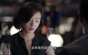 Download Video: 好先生：陆远要在徐丽的诊所办卡，徐丽：你当我那里是足疗洗浴啊，还办卡