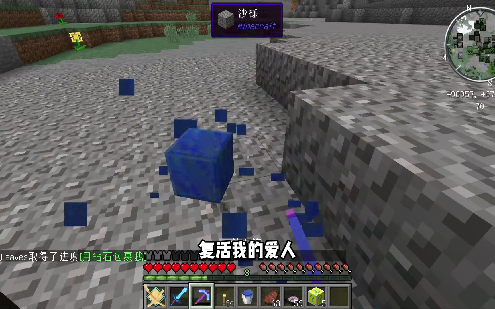 拔刀剑大冒险5复活吧!我的爱人!-雷忠阳-雷忠阳-哔哩哔哩视频