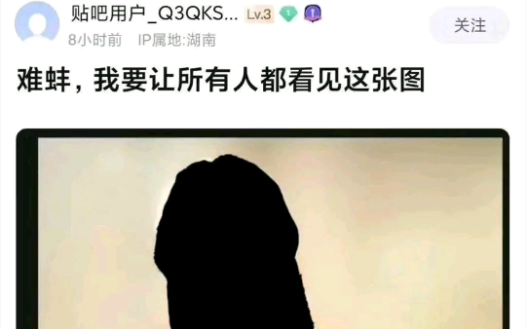 我要让全世界人,看到这张图片哔哩哔哩bilibili