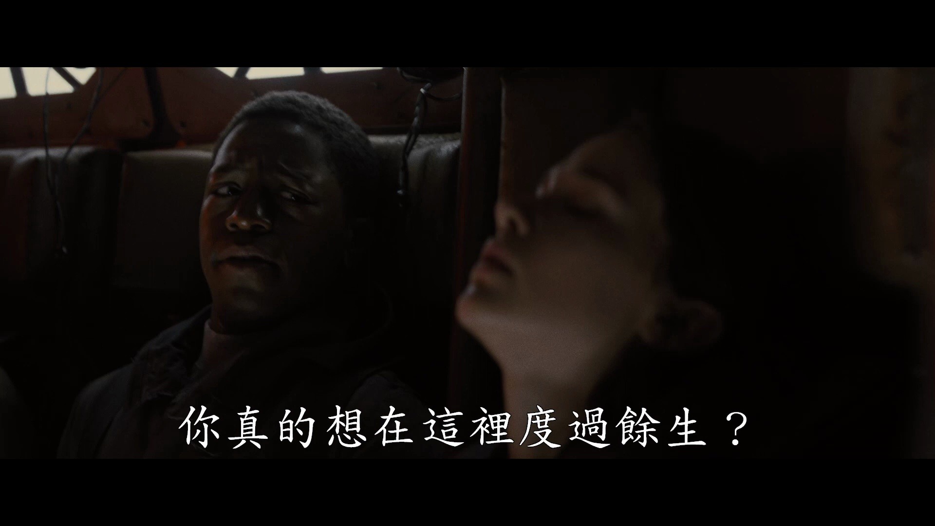 [图]《异形 罗慕路斯》香港院线全新中文预告片（8月上映）