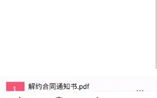 解约函 搜索结果 哔哩哔哩弹幕视频网 つロ乾杯 Bilibili