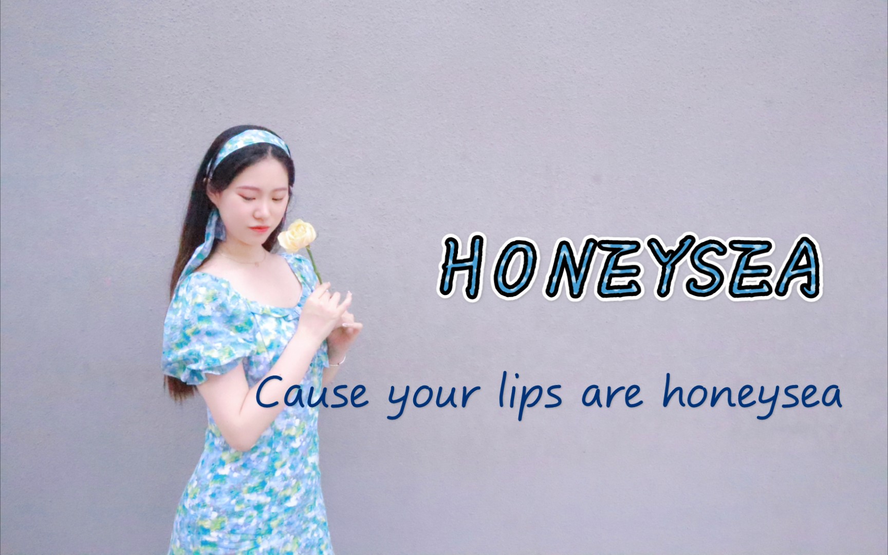 [图]your lips are honeysea❤️原创舞蹈mv | 就要做最甜的夏日女孩！