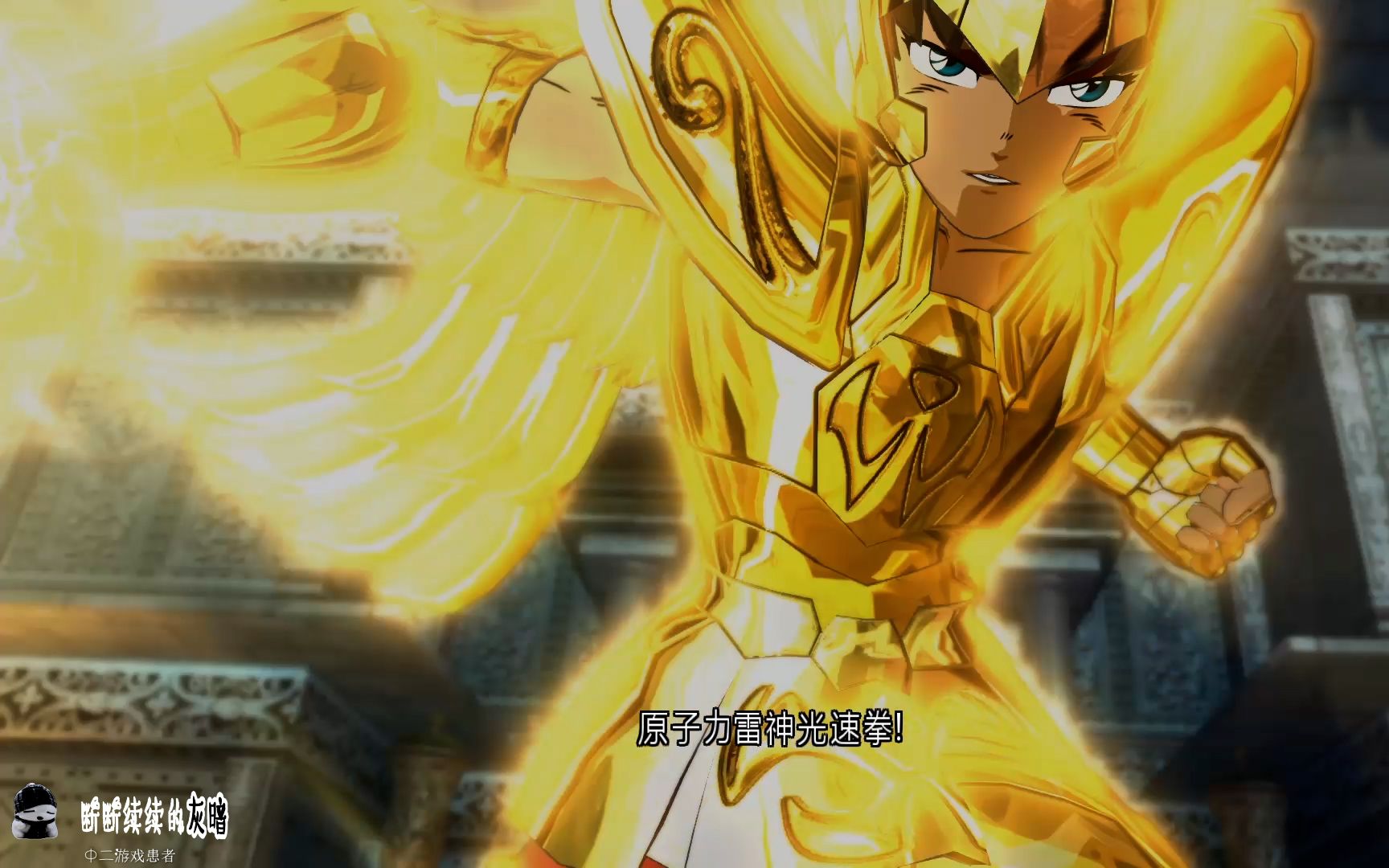 圣斗士星矢射手座艾奥洛斯vs水瓶座卡妙原子力雷神光速拳