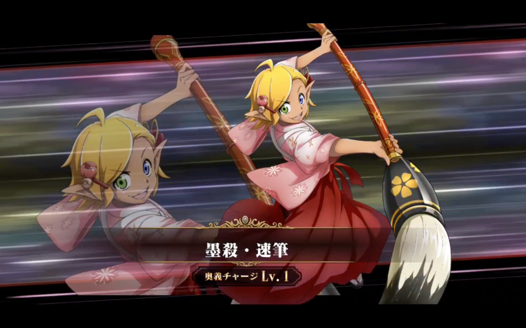 オバマス 新年亚乌菈