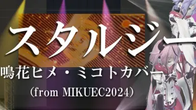 MIKUEC-哔哩哔哩_Bilibili