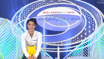 Live【羽生结弦】12/25/20 全日短节目SP比赛直播版