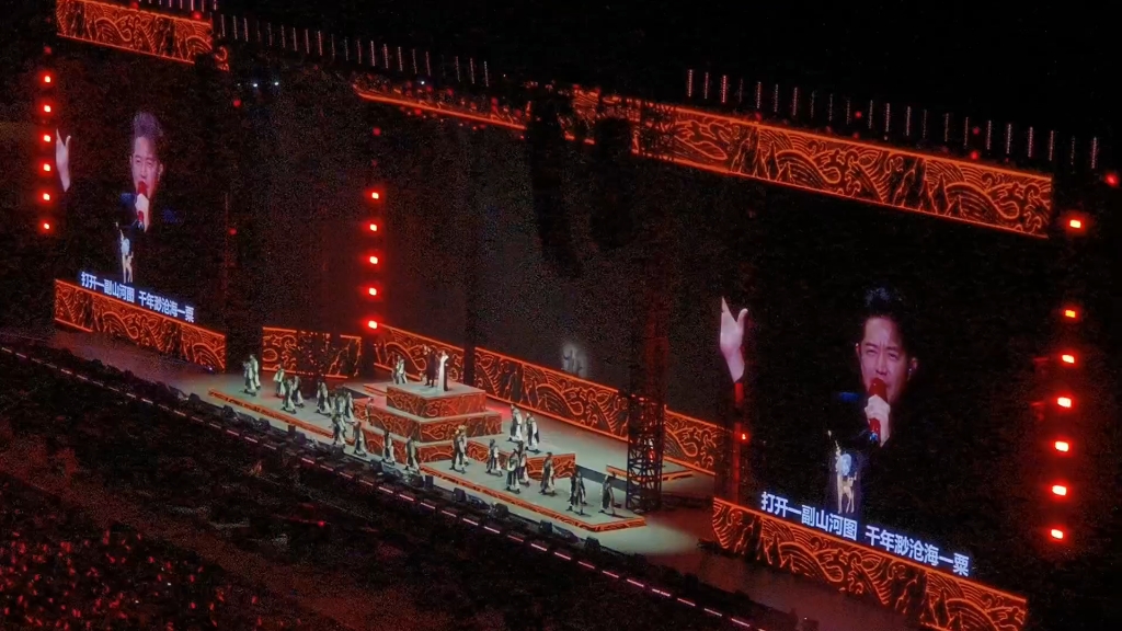 凤凰传奇-山河图