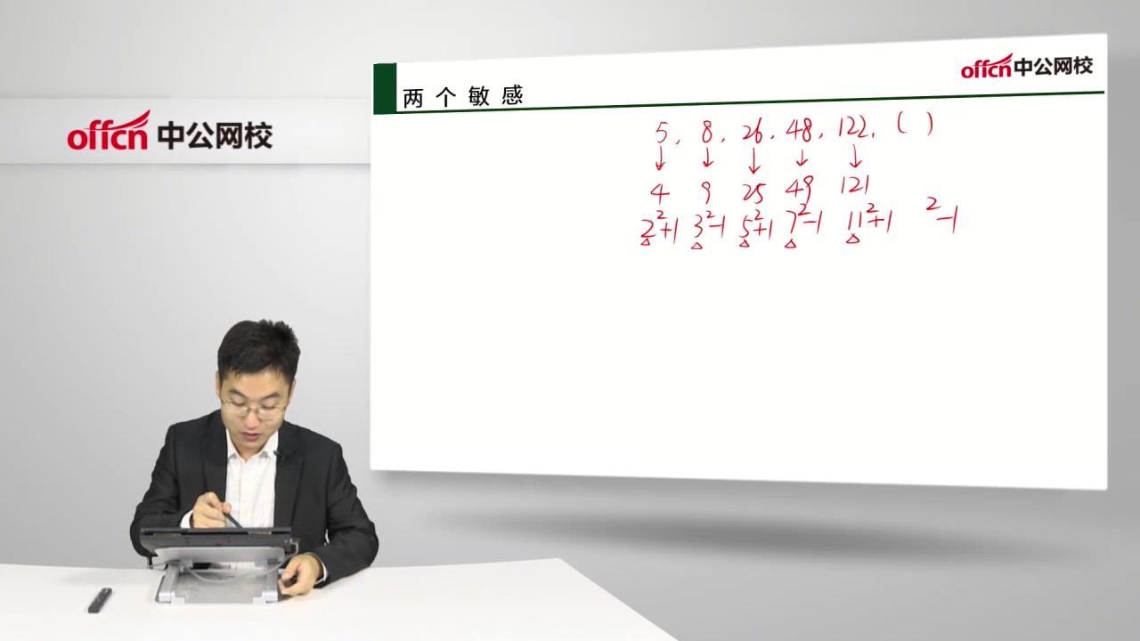 2020陕西省公务员考试行测,申论,陕西省考真题讲解哔哩哔哩bilibili