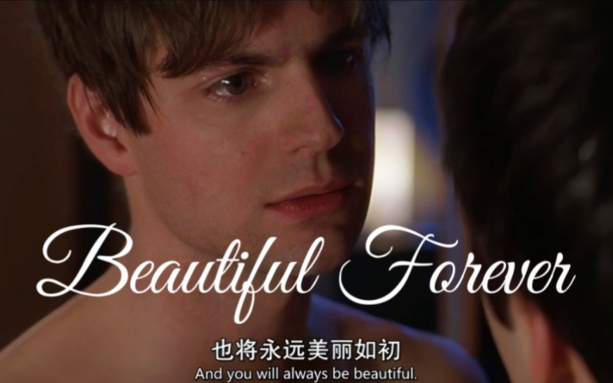 [图]QAF｜经典片段：You'll always be beautiful.