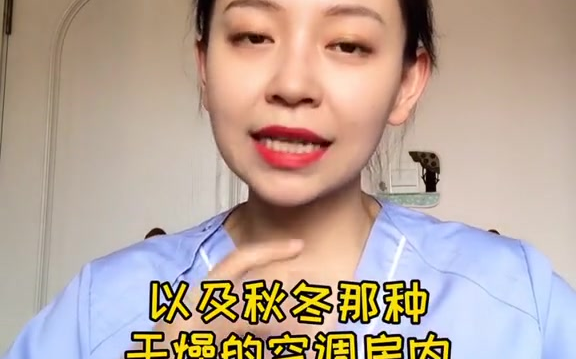 保湿喷雾到底该咋用哔哩哔哩bilibili