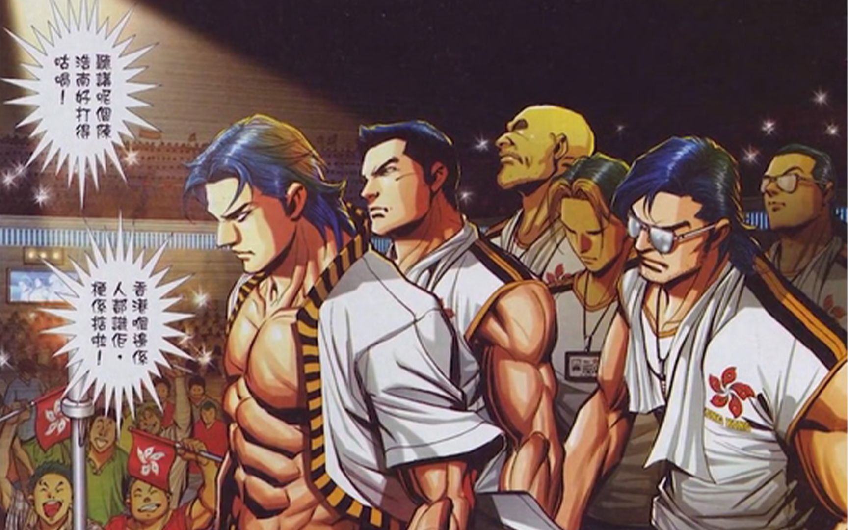 古惑仔漫画第十章第8集:陈浩南国际擂台首场比赛,会如何收场?