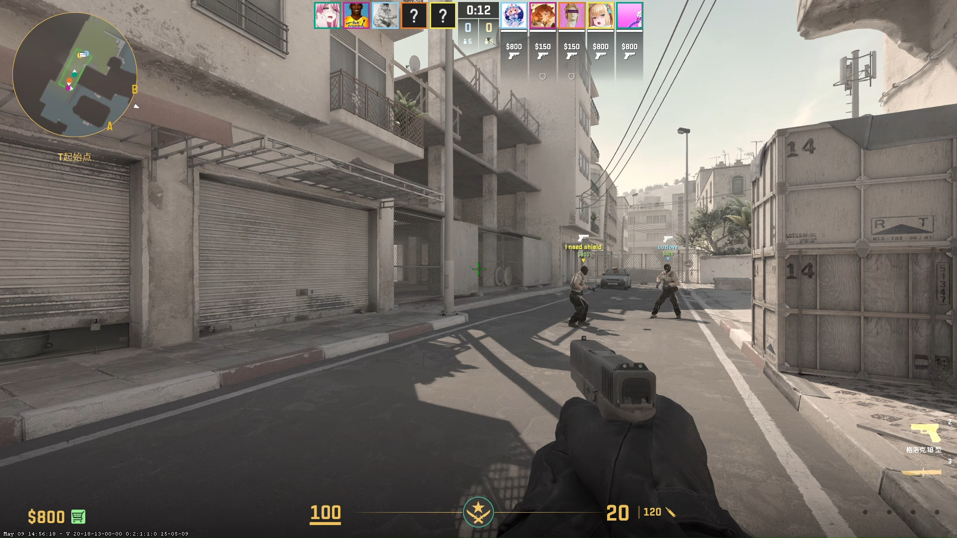 反恐精英:全球攻势 csgo2 第十八集