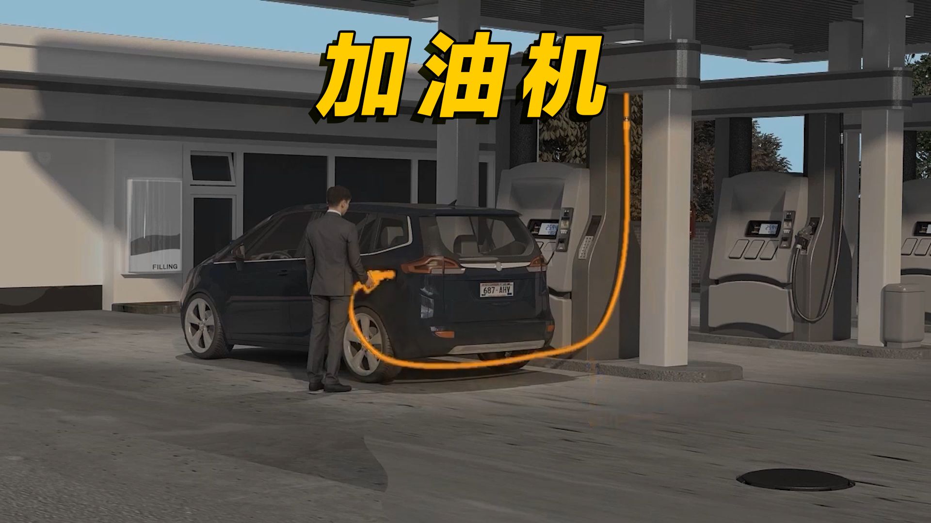 为什么总感觉在加油站加的油,跟汽车油表显示的对不上呢?