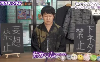 杉田智和中村悠一梅原裕一郎 搜索结果 哔哩哔哩 Bilibili