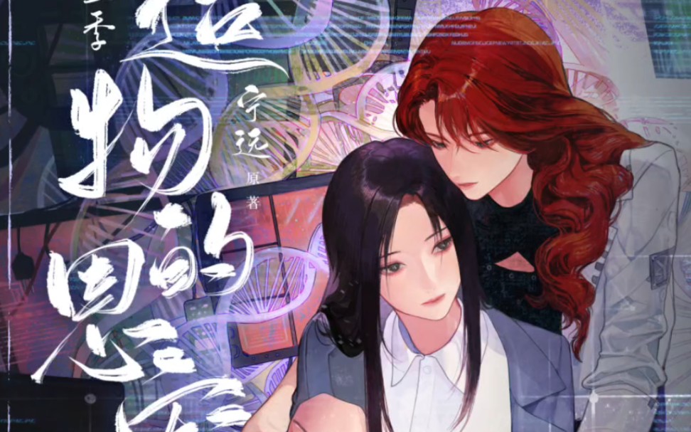 路警官:你就拿这个考验干部?【伤洛&云鹤追&段艺璇 造物的恩宠】