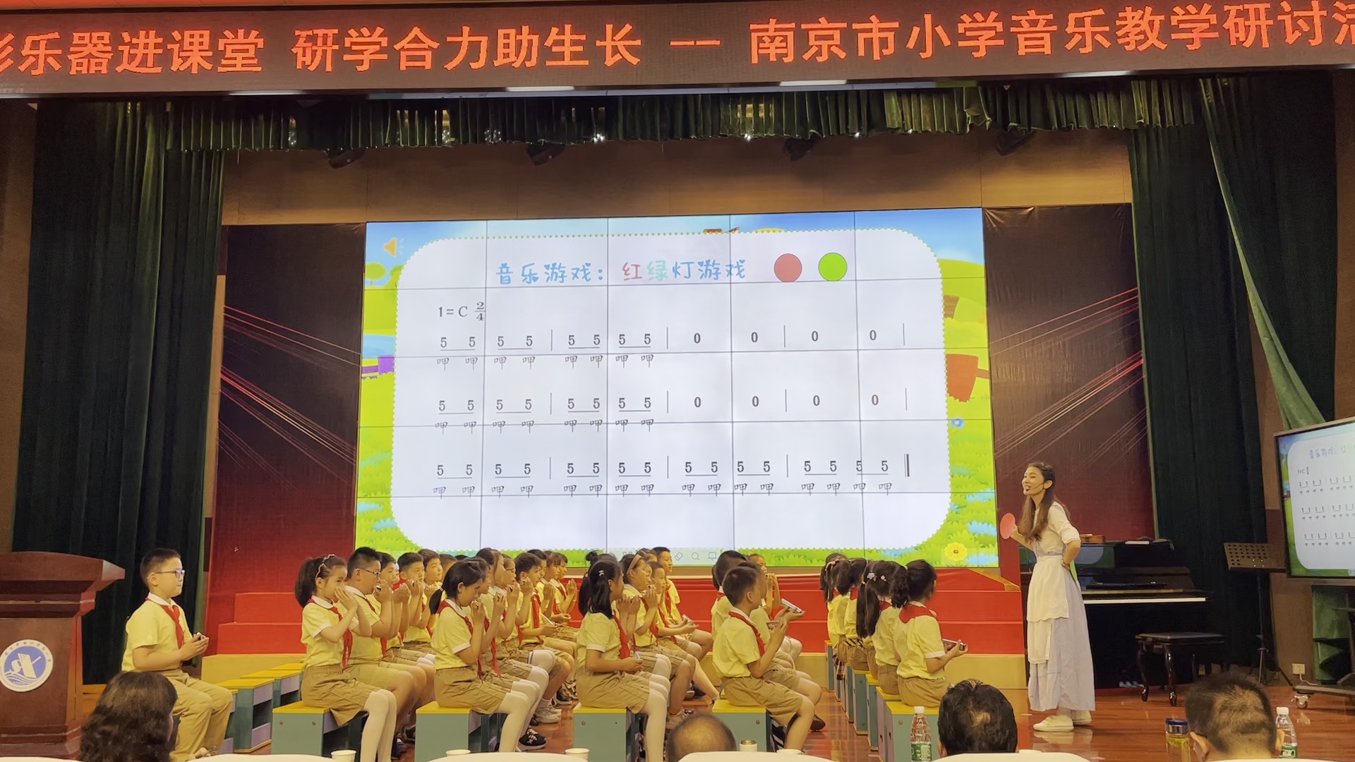 小学音乐课哔哩哔哩bilibili