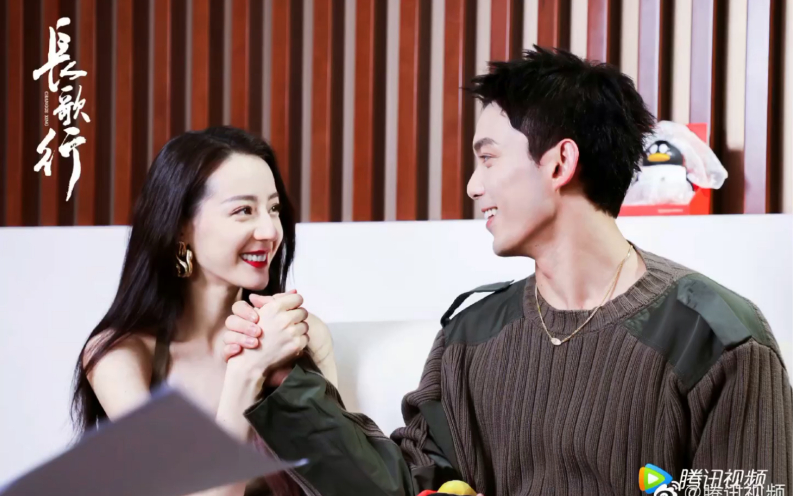 【磊迪】【磊丽风行】"有他在就很有安全感""长安城里最皎洁的白月光"