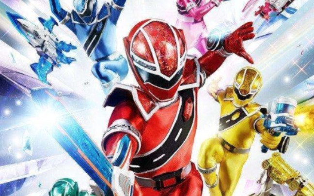 【中字】魔进战队煌辉者 第一话预告_哔哩哔哩_bilibili