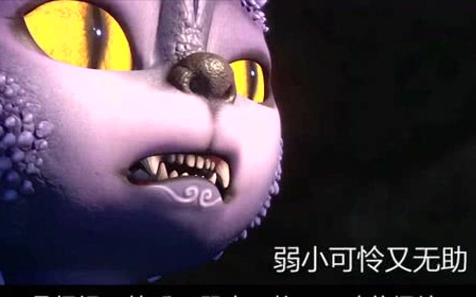 我混沌大爷来了,都给劳资让开