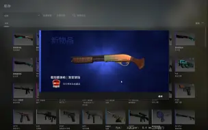 Download Video: csgo炼金配方分享，2+8追梦水栽竹下下级，圣马可镇保底。竟然连出三炉…