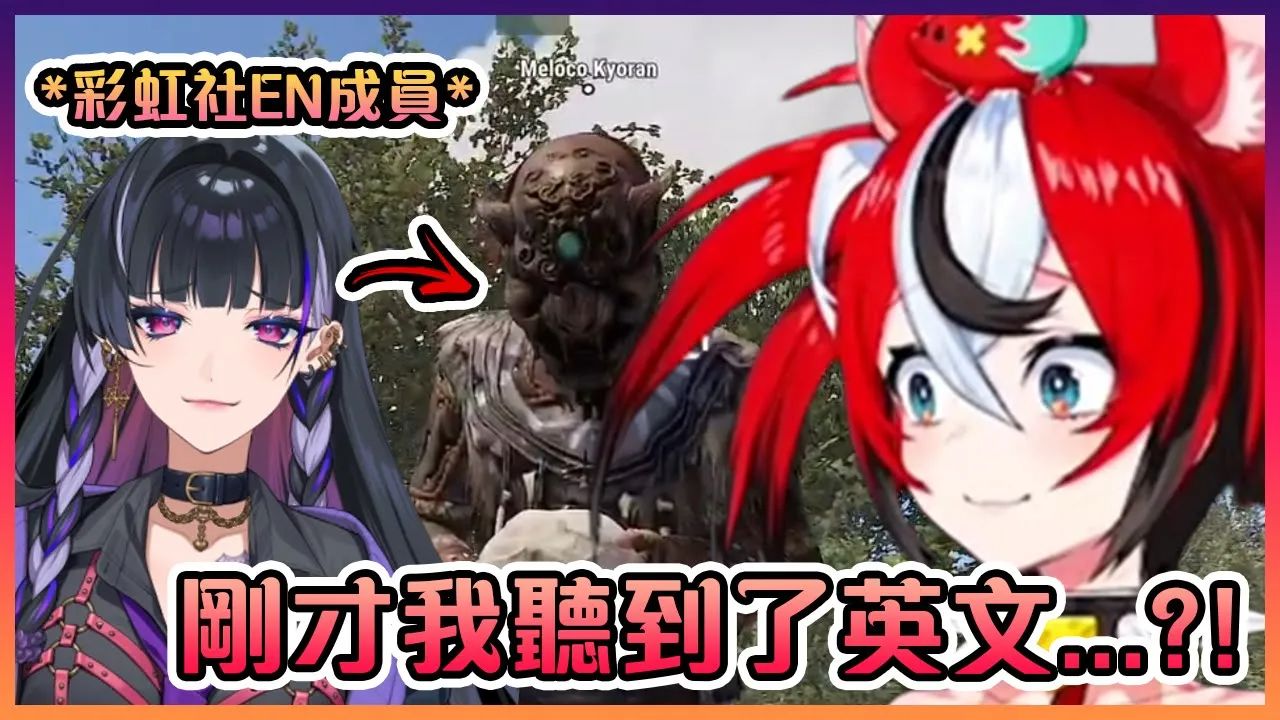 老鼠突然听到野生英文后而遇上了同道中人!