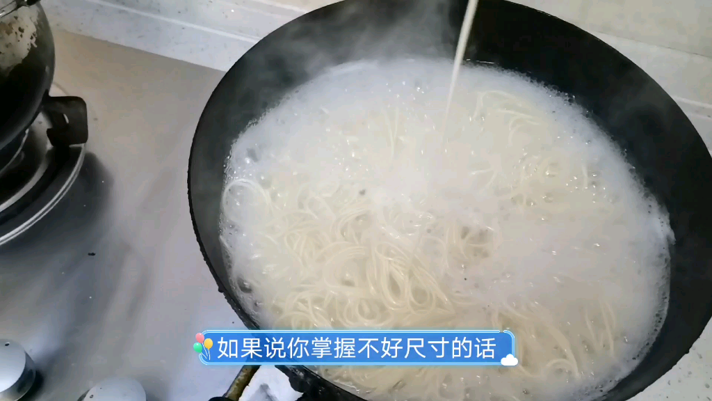 教大家如何煮碱面才好吃哔哩哔哩bilibili