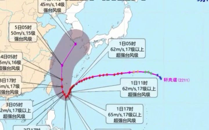 [图]让老外都感叹的“控风技术”，精确打击犹如仙人指路！一定有一股神秘力量