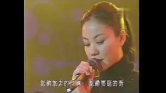 Download Video: 王菲《邮差》live | 1999 新城劲爆颁奖典礼