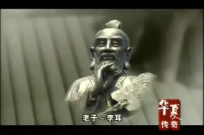 Descargar video: 【纪录片】中国古代文化先贤