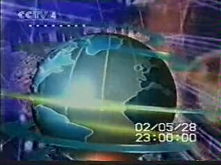 2002CCTV4/1/2 BTV1 今日播报 互联时代 北京您早 早新闻哔哩哔哩bilibili