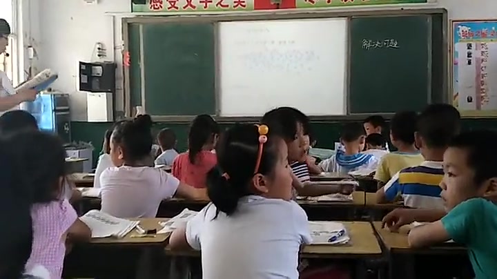 [图]《100以内数的认识·解决问题》 人教版小学数学一年级下册 省级公开课 优质课 精品课 名师课堂 示范课 磨课 千课万人 微课 同课异构