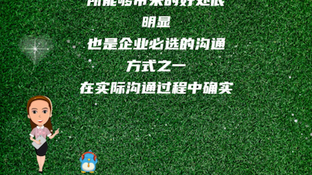 申请400电话沟通的方式非常简单哔哩哔哩bilibili