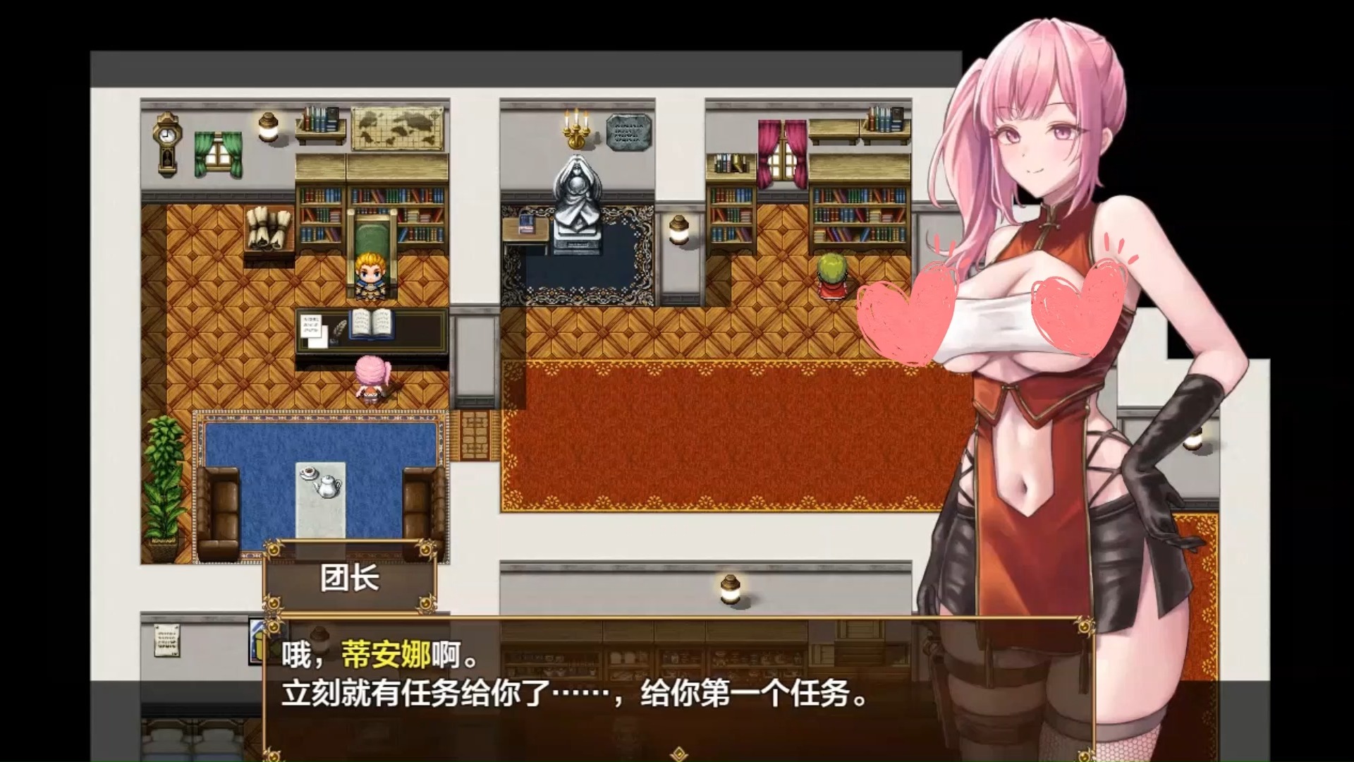 [图][PC+安卓RPG] [日式RPG动态] 蒂安娜的荣耀