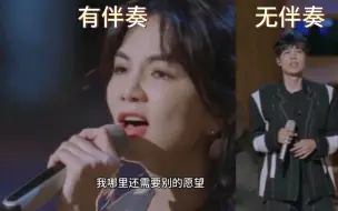 Download Video: 你一定没听过《专属天使》无伴奏版，吕陈二人声音太美了