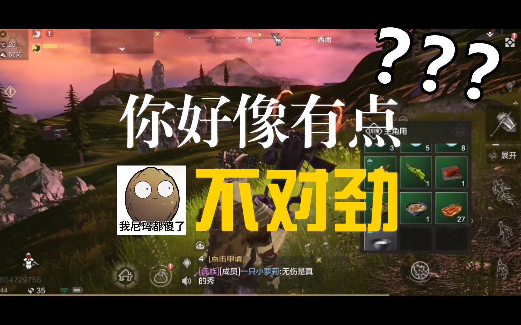 活动作品妄想山海白金矿续