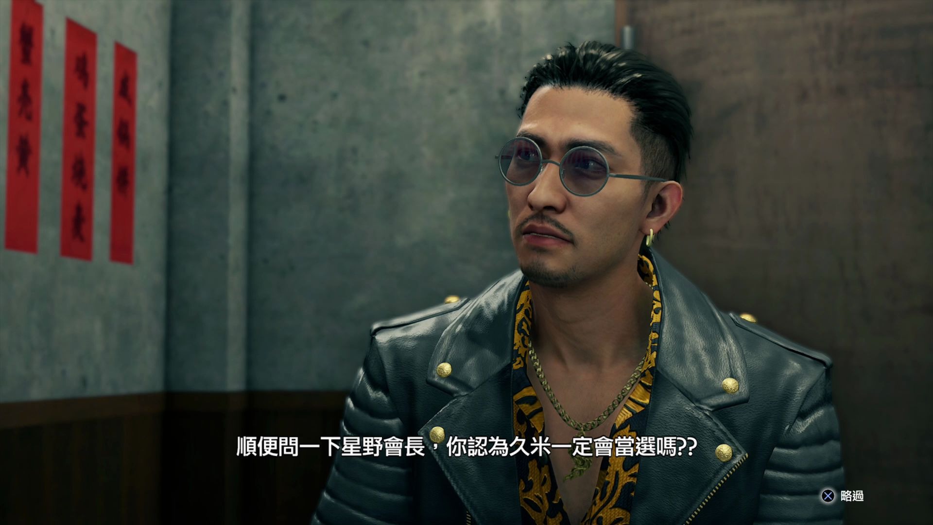 【发糕解说】人中之龙7第二十四期:黑道末路