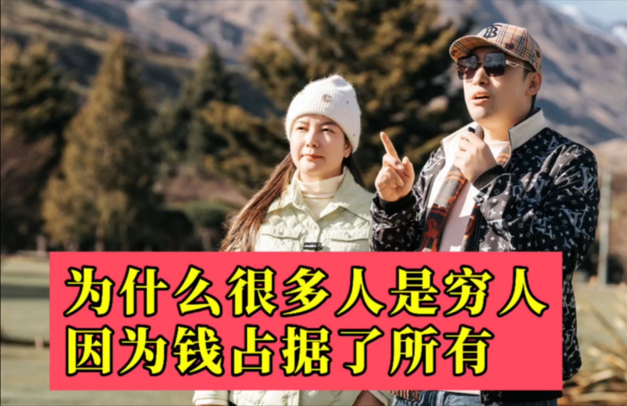 听周文强讲财商致富思维的感悟(听周文强讲财商致富思维的感悟与收获)