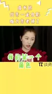 Download Video: 当虞书欣 遇到朱一龙 ，看到最后有点心疼朱老师，脾气是真的好哈哈哈！虞书欣找朱一龙四连拍